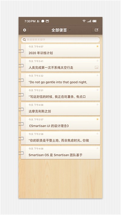 ���ӱ�ǩapp v4.2.8 ��׿��1