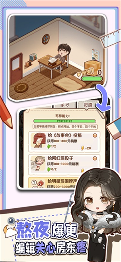 ����С˵��ģ���������޸��� v1.6.11 ��׿��1