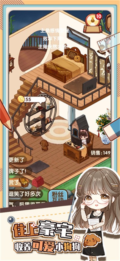 ����С˵��ģ���������޸��� v1.6.11 ��׿��2