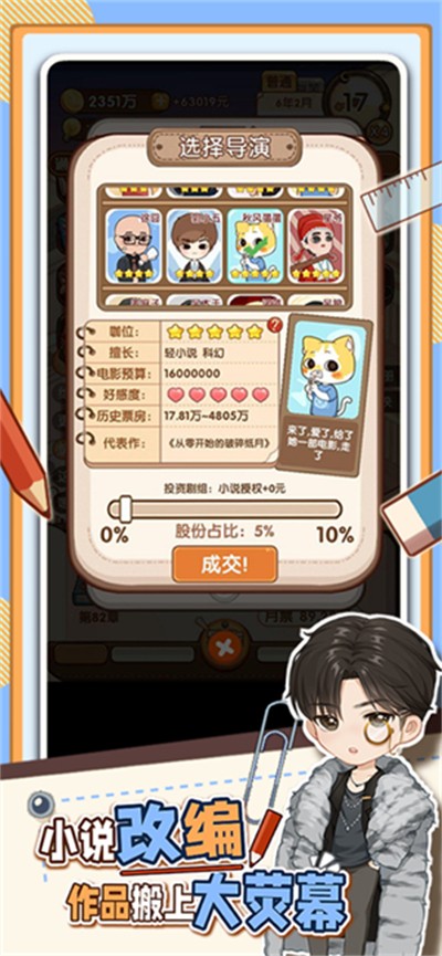 ����С˵��ģ���������޸��� v1.6.11 ��׿��3