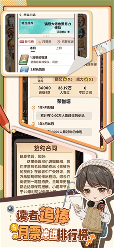 ����С˵��ģ���������޸��� v1.6.11 ��׿��4