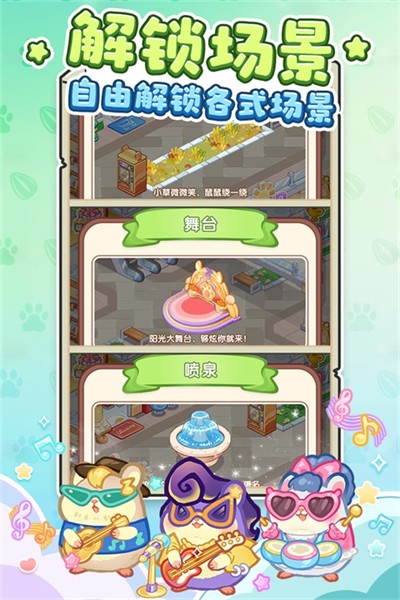 王牌店长 v5.0.0 安卓版1