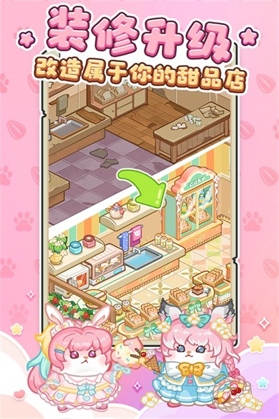 王牌店长 v5.0.0 安卓版3