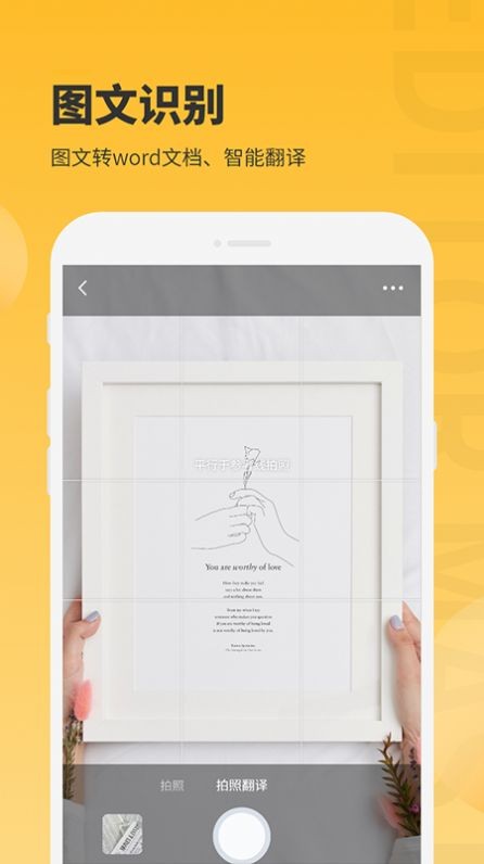图片编辑大师免费版 v1.1.50