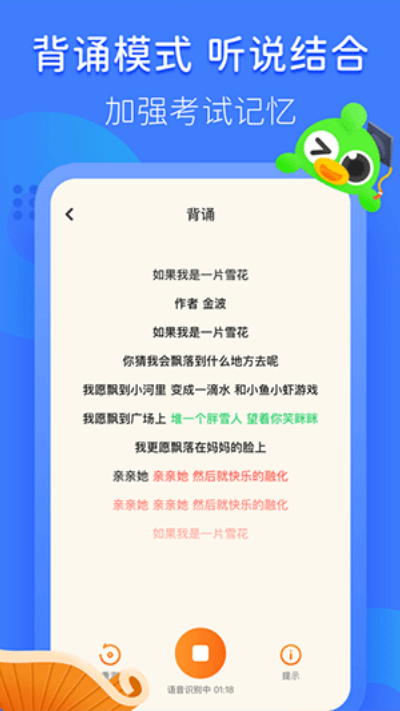 ����Ȥ�����ٷ����� v2.4.7��׿��1