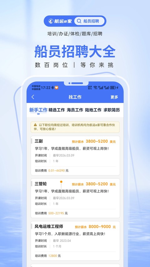 ����e��app v3.4.5��׿��3