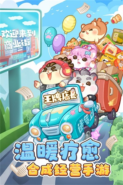 ���Ƶ곤���޽����ʯ v5.0.0 ��׿��2