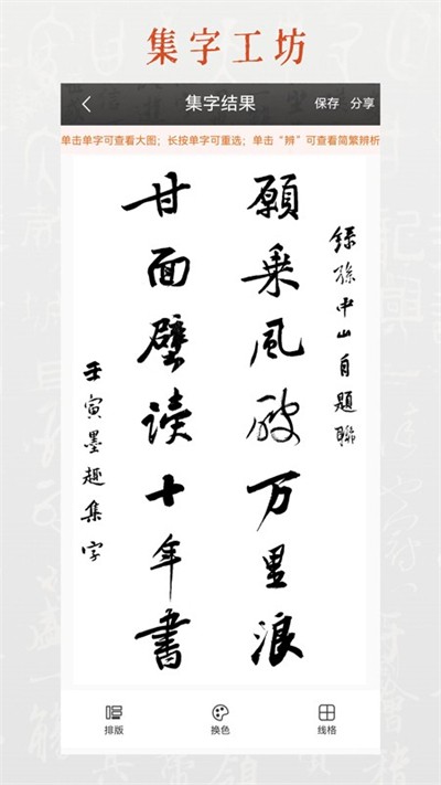 īȤ�鷨app v11.1.0 ��׿��1