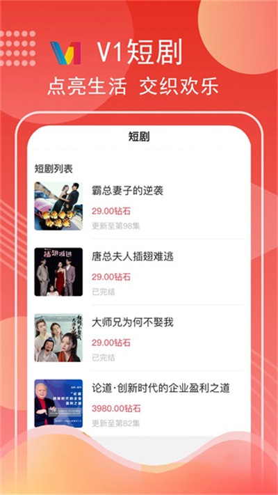 ��һ��Ƶ v9.6.0005 ��׿��1