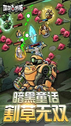 �������� v1.0.1 ��׿��0