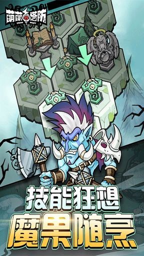 �������� v1.0.1 ��׿��3