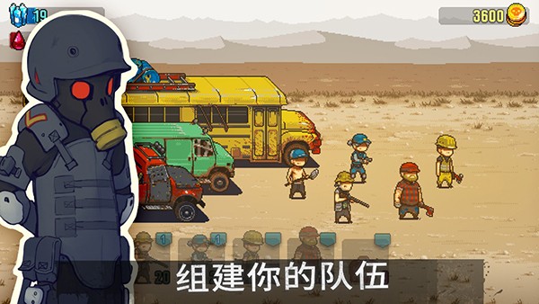 ����ͻΧ��ʬս�����ò˵� v4.3.6 ��׿��2