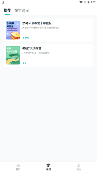 �ȱ�������Ѱ� v1.7.600��׿��3