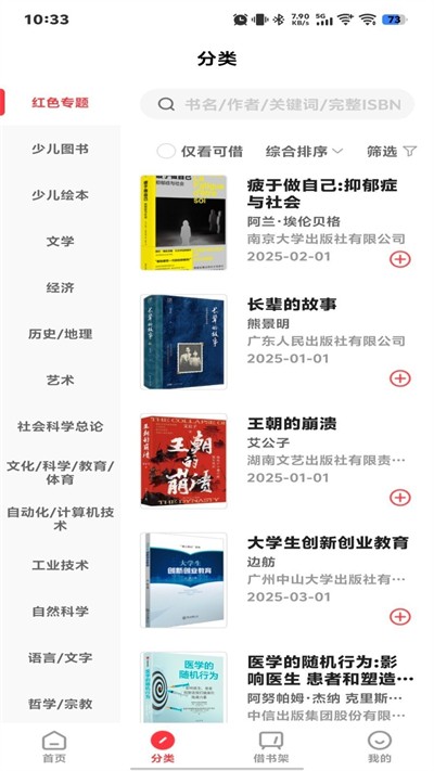 �������app v5.0.5 ��׿��0