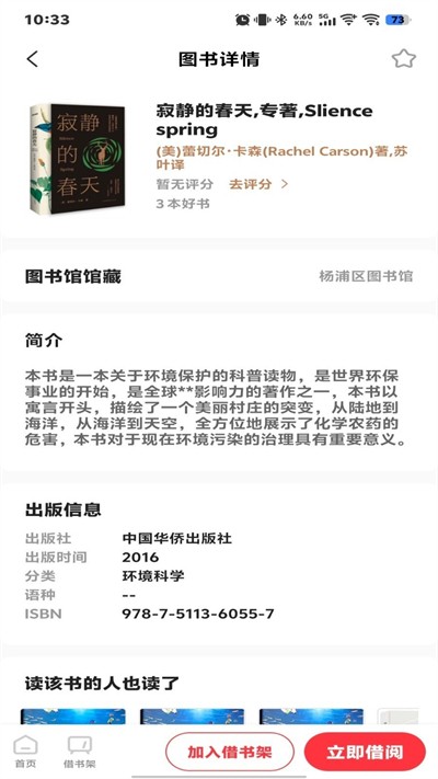 �������app v5.0.5 ��׿��2