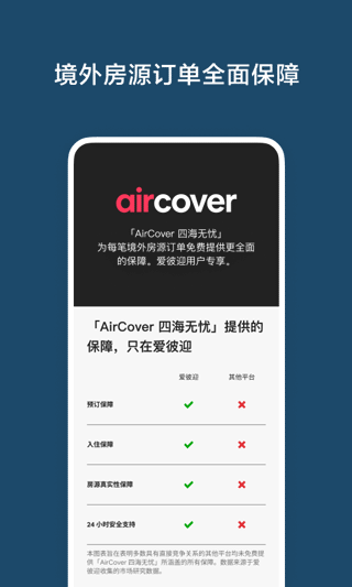 ����ӭ����app���� v26.14.0