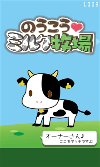 ţ������rpg���������(�ߥ륯����) v1.0.0.3 ��׿��0