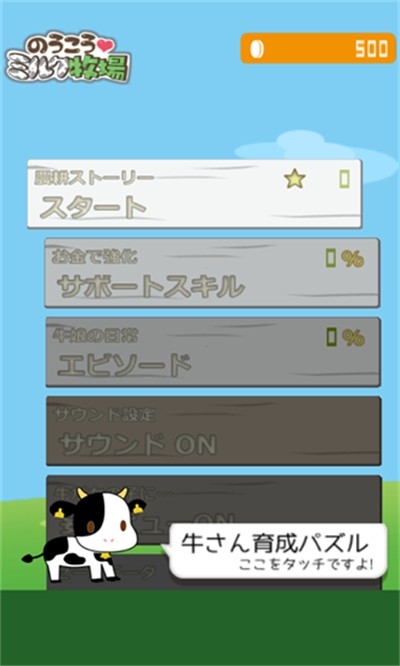 ţ������rpg���������(�ߥ륯����) v1.0.0.3 ��׿��1