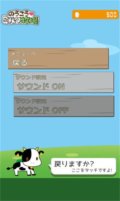 ţ������rpg���������(�ߥ륯����) v1.0.0.3 ��׿��2