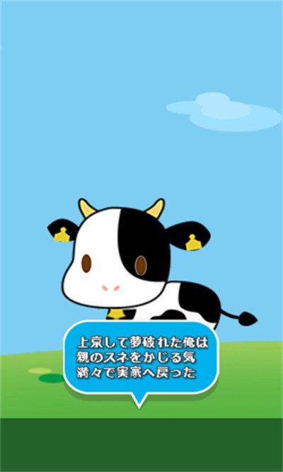 ţ������rpg���������(�ߥ륯����) v1.0.0.3 ��׿��3