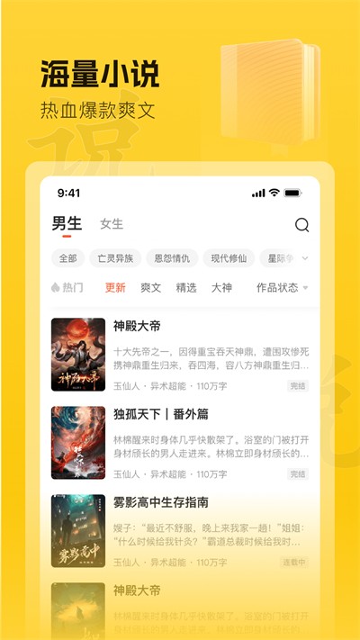 Ȥ����app v6.8.0 ��׿��1