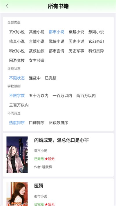 ��֦�Ķ�app v1.3.0 ��׿��3