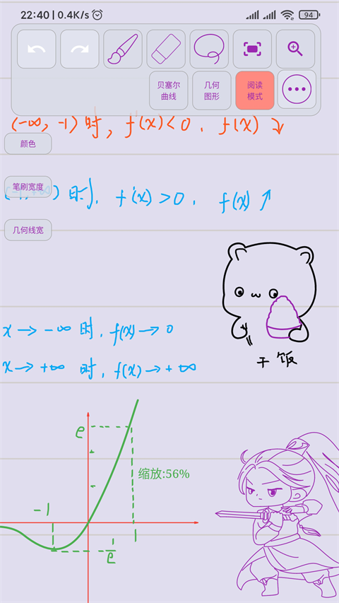 �����������°� v2.3.59��׿��2