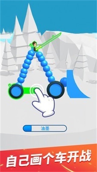 �����Ծ�����īˮ v2.13 ��׿��2