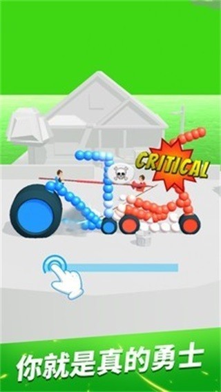 �����Ծ�����īˮ v2.13 ��׿��3