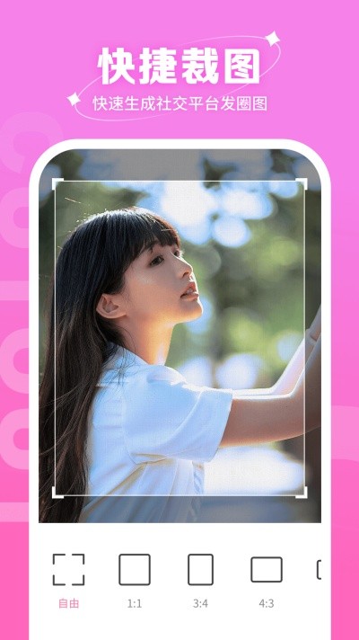 ��������ֻ��� v1.1.6.105��׿��1