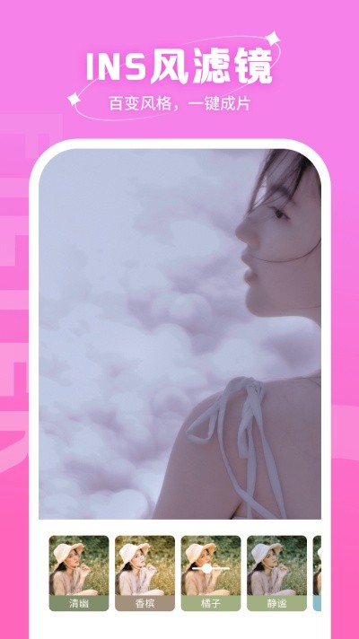 ��������ֻ��� v1.1.6.105��׿��3