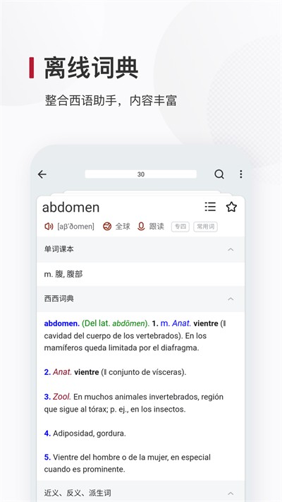 ���ﱳ����app v26.2.1 ��׿��1