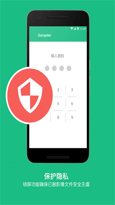 Dumpster����վ��Ѱ� v3.35.428.eb7f ��׿��2