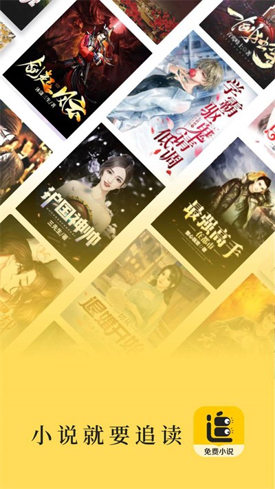 ׷��С˵app v2.7.4.2 ��׿��0