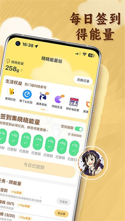 ������ѡapp v4.8.31