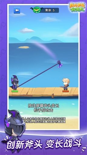 �ҵĸ�ͷ��䳤 v2.5.0 ��׿��0