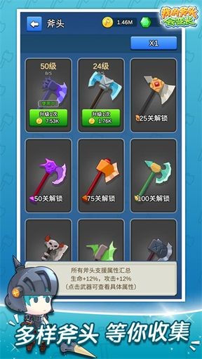 �ҵĸ�ͷ��䳤 v2.5.0 ��׿��1