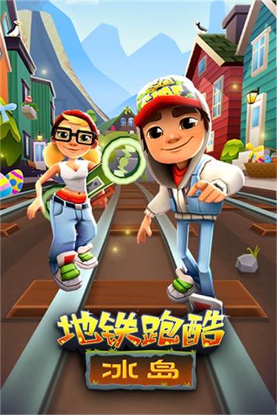 �����ܿ�ѩ�ذ����°�2026(Subway Surf) v3.53.5 ��׿��2