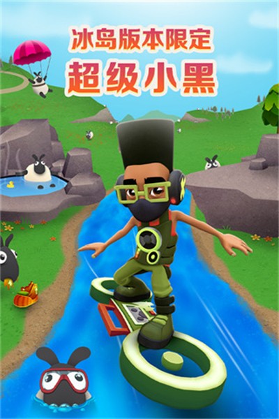 �����ܿ�ѩ�ذ����°�2026(Subway Surf) v3.53.5 ��׿��1