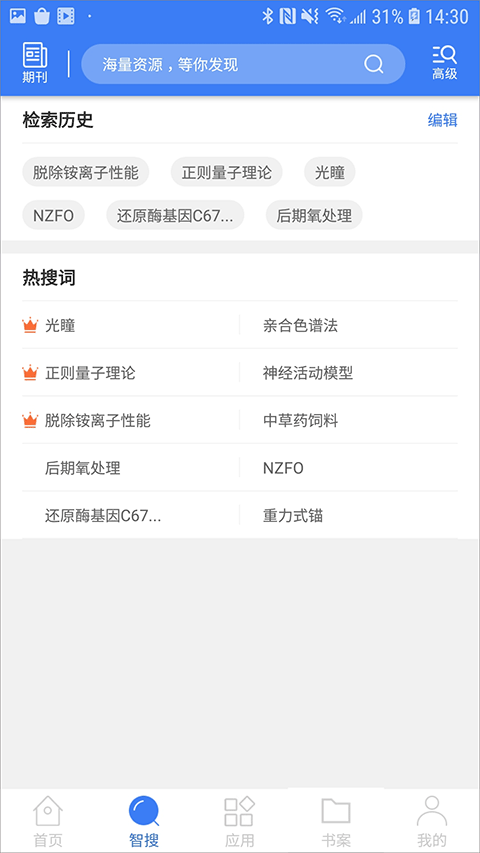 �����ݹٷ����� v2.2.0��׿��0