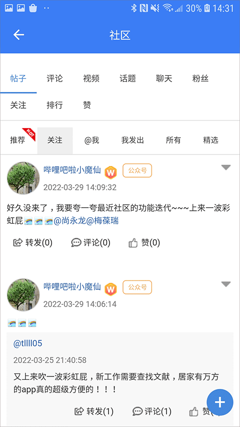 �����ݹٷ����� v2.2.0��׿��3