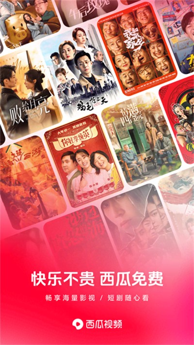 ������Ƶ��Ѱ� v10.3.0 ��׿��3