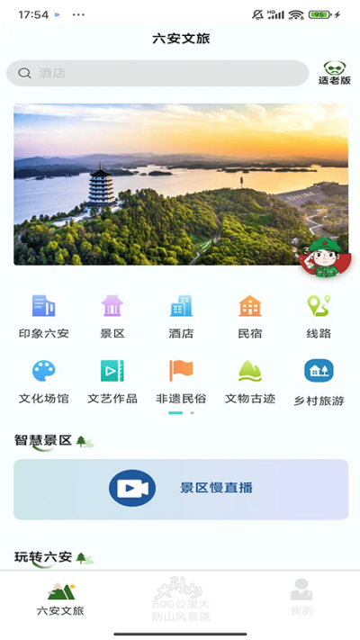 ��������App v2.7.5��׿��1