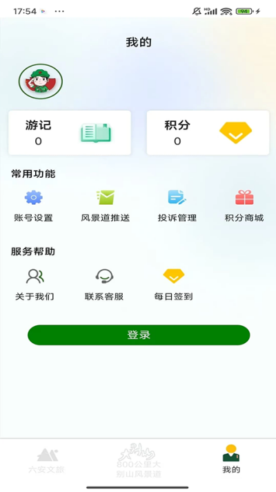 ��������App v2.7.5��׿��0