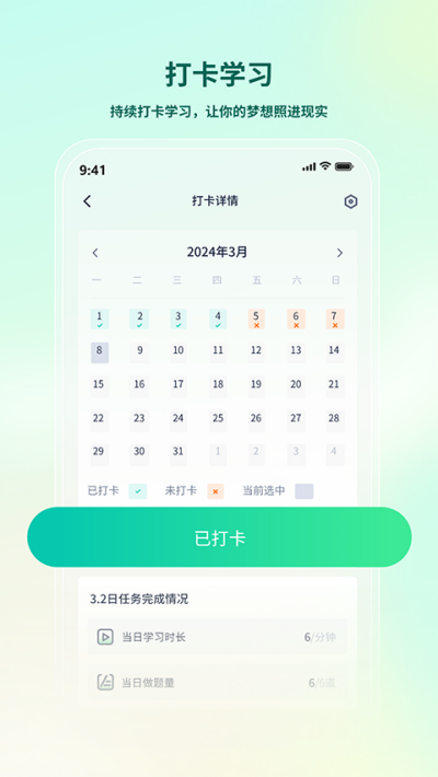 ����ֱͨ��app v2.4.5 ��׿��1
