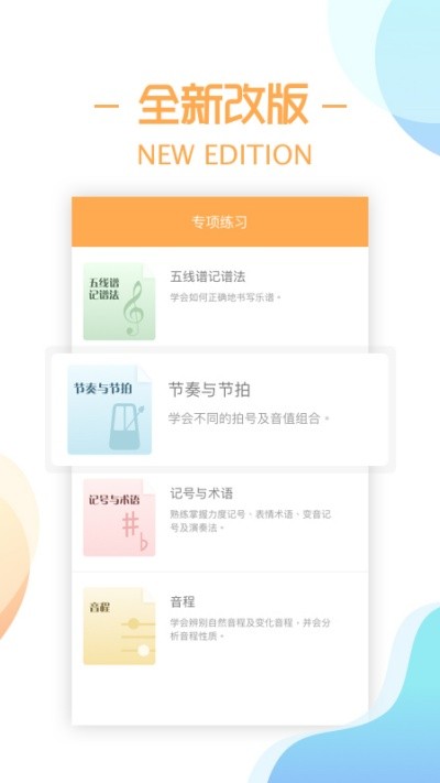 ������ʦ��׿�� v2.3.0�ٷ���2