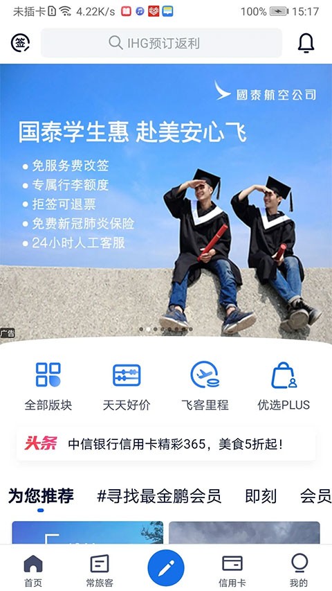 �ɿ�app���� v7.63.12