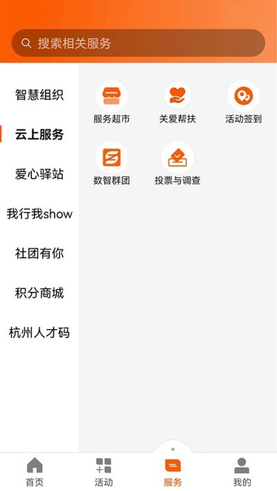 �����ȷ� v3.5.6 ��׿��0