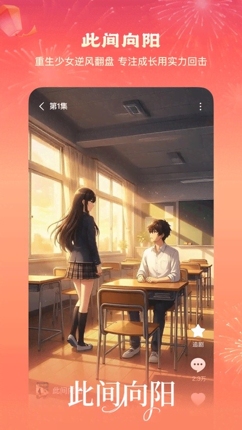 �������������� v7.1.5.32��׿��1