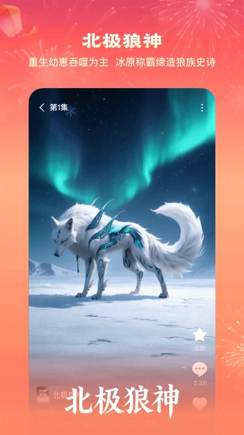 �������������� v7.1.5.32��׿��2